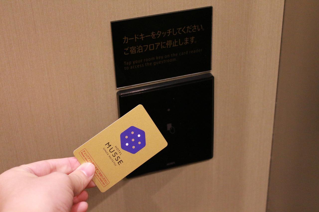 Hotel Musse Ginza Meitetsu Токіо Екстер'єр фото